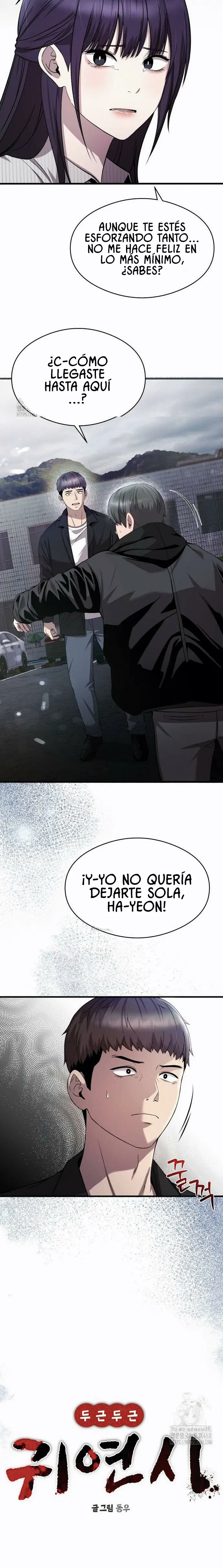 El poema de un corazón palpitante. - Capítulo 21 - Página 6 - LectorTMOo