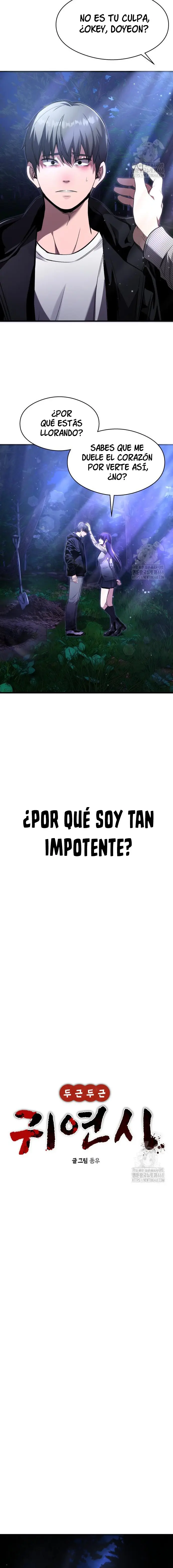 El poema de un corazón palpitante. - Capítulo 7 - Página 5 - LectorTMOo