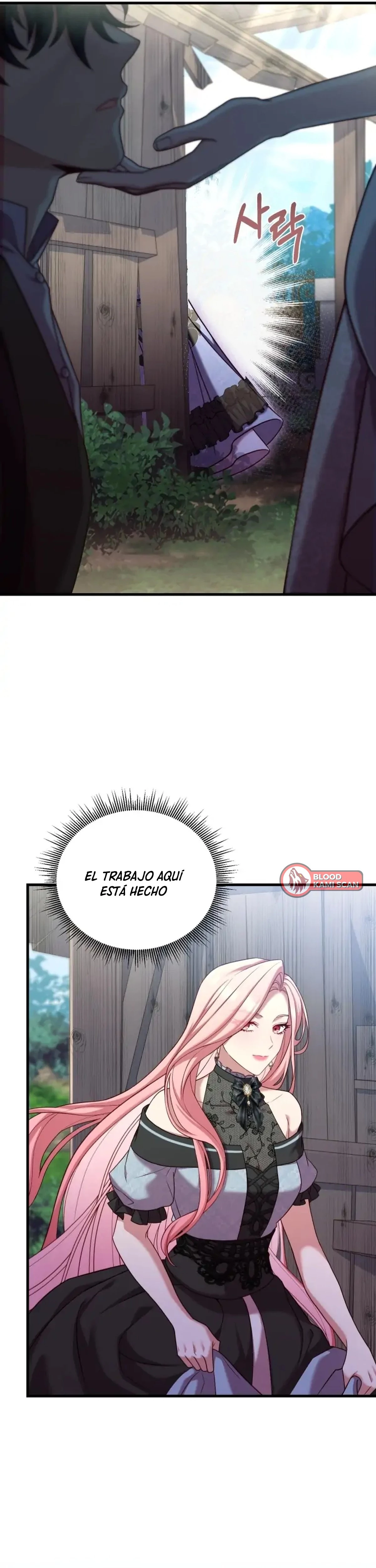 El precio de romper - Capítulo 13 - Página 17 - LectorTMOo