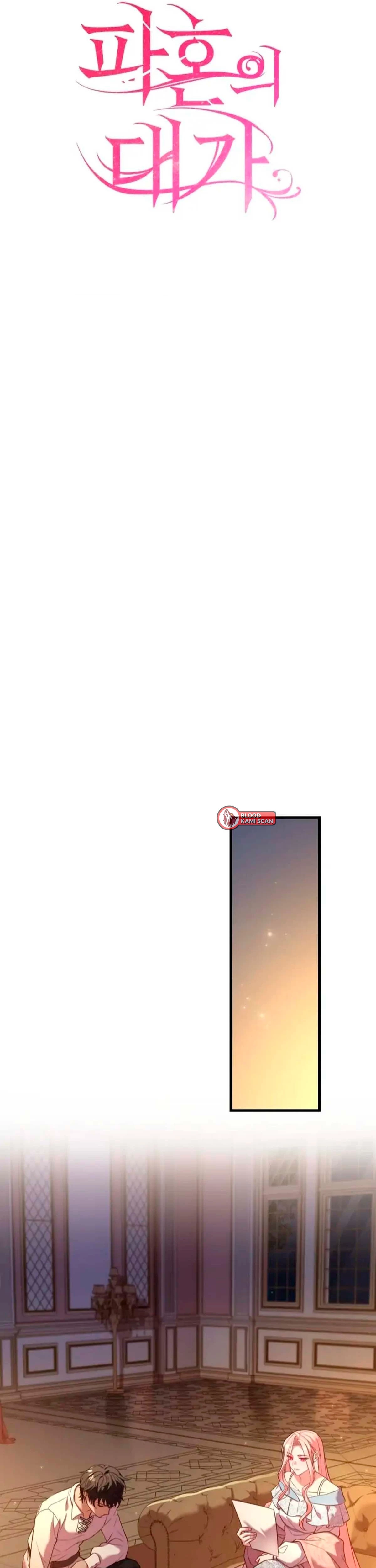 El precio de romper - Capítulo 5 - Página 4 - LectorTMOo