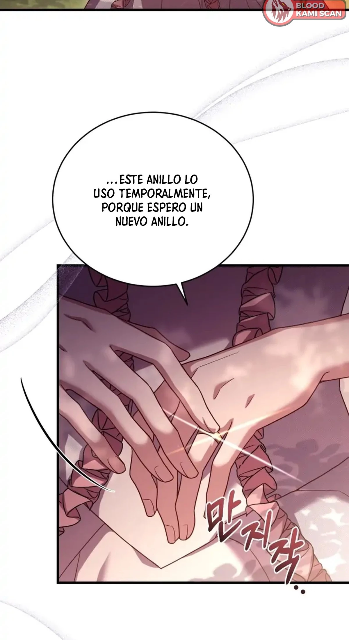El precio de romper - Capítulo 8 - Página 18 - LectorTMOo