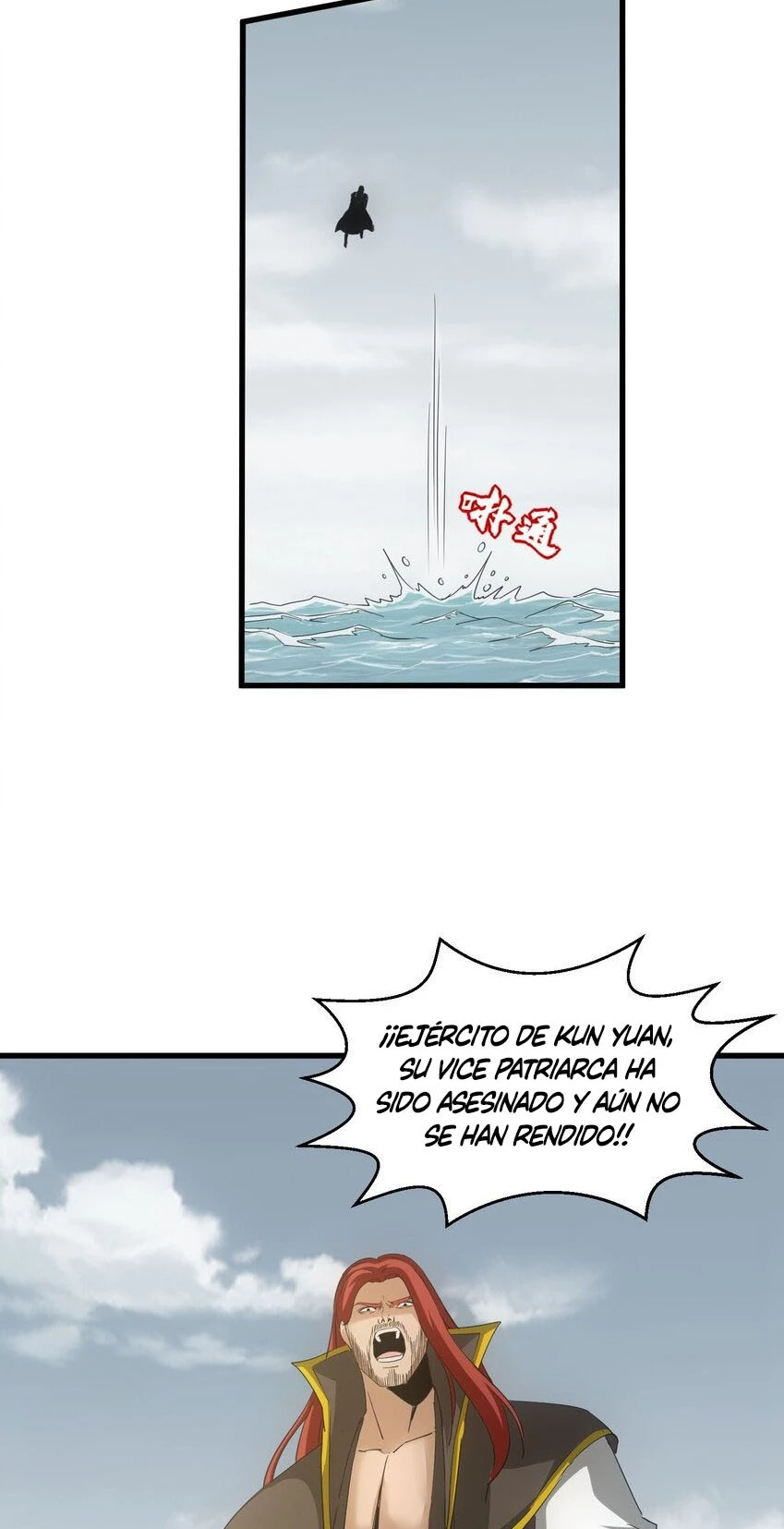 El Primer Gran Dios Eterno - Capítulo 163 - Página 18 - LectorTMOo