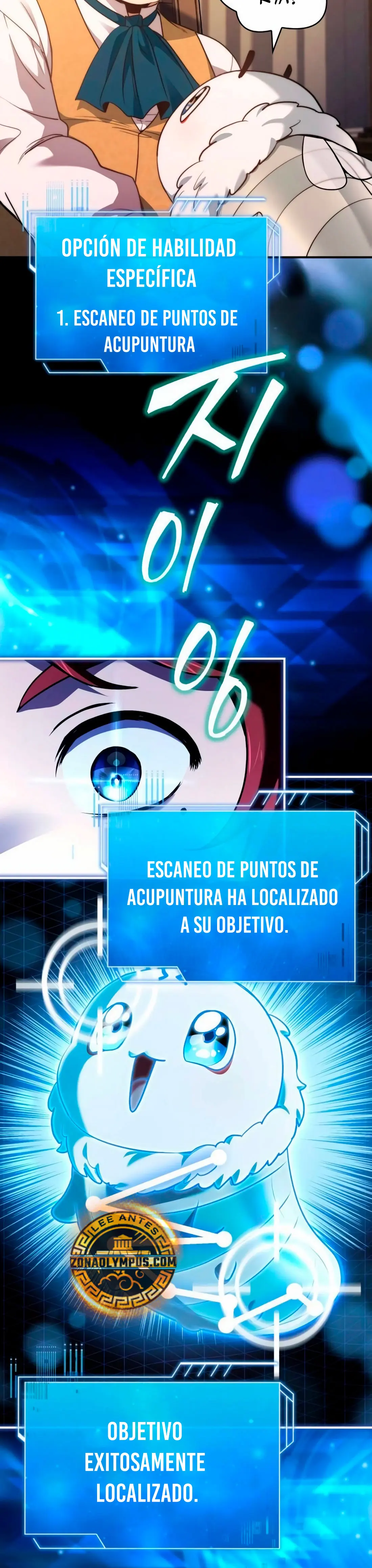 El príncipe heredero que vende medicina - Capítulo 61 - Página 15 - LectorTMOo