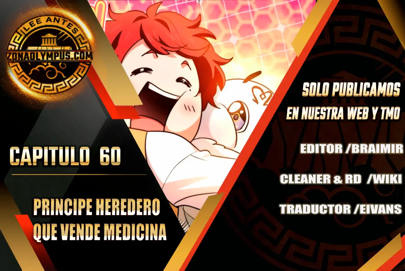 El príncipe heredero que vende medicina - Capítulo 60 - Página 1 - LectorTMOo