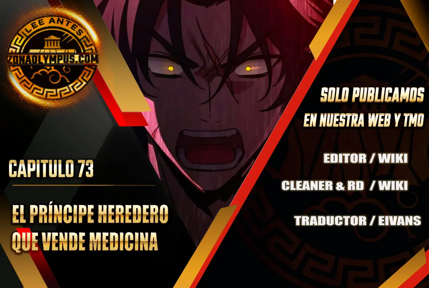El príncipe heredero que vende medicina - Capítulo 73 - Página 2 - LectorTMOo