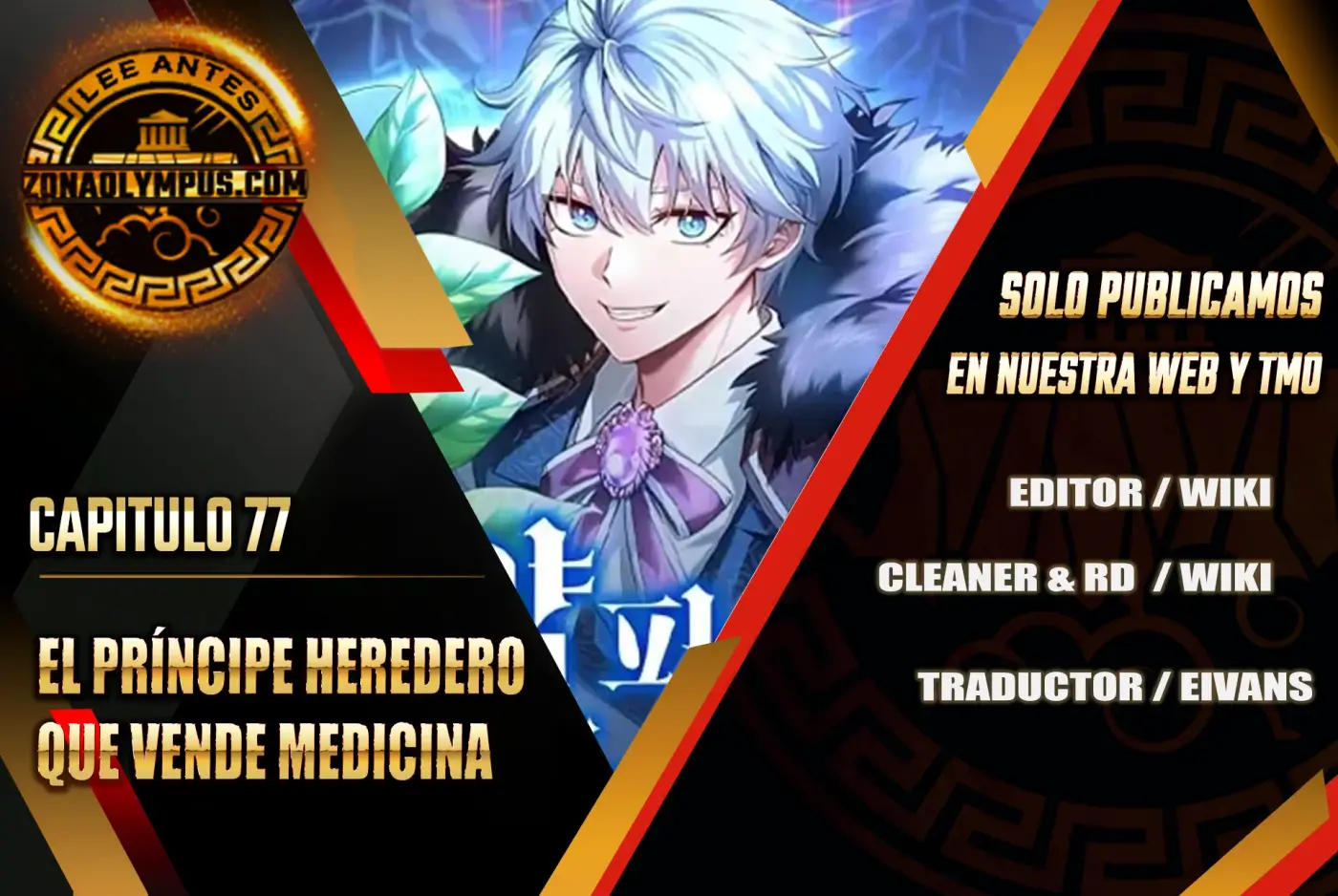 El príncipe heredero que vende medicina - Capítulo 77 - Página 2 - LectorTMOo