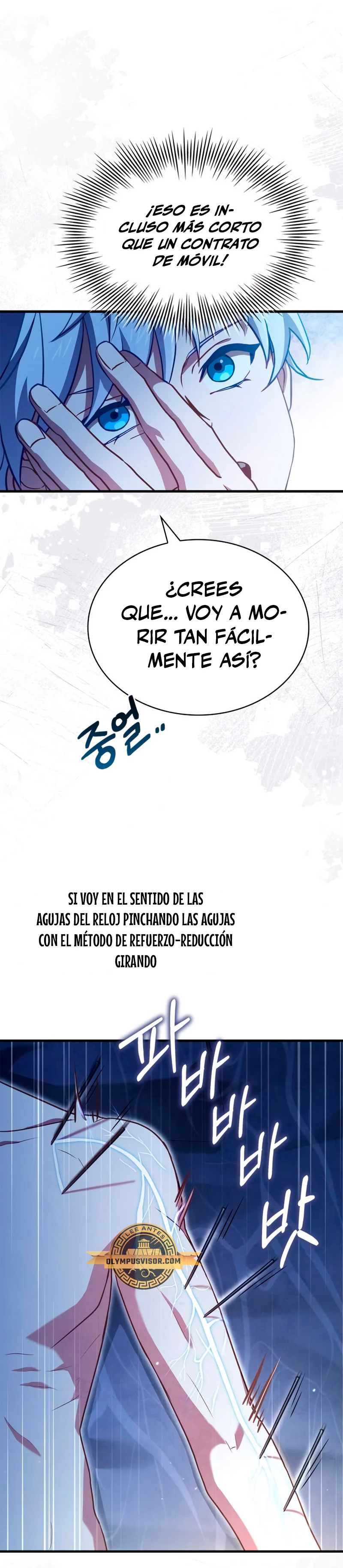 El príncipe heredero que vende medicina - Capítulo 2 - Página 33 - LectorTMOo
