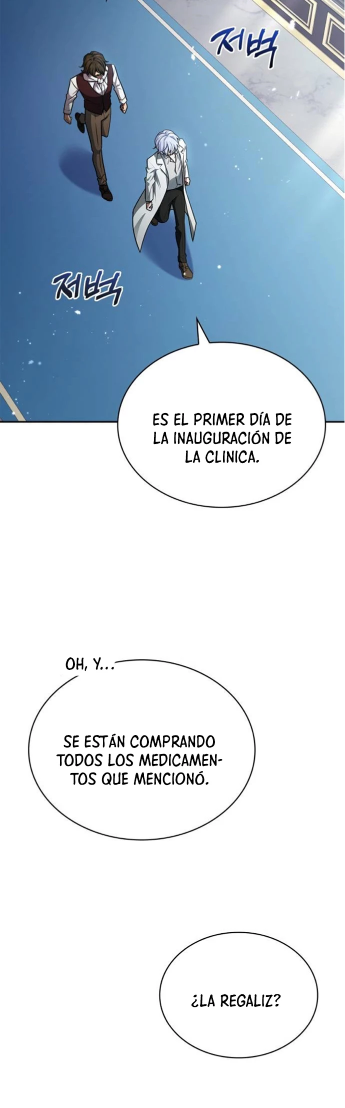El príncipe heredero que vende medicina - Capítulo 19 - Página 16 - LectorTMOo