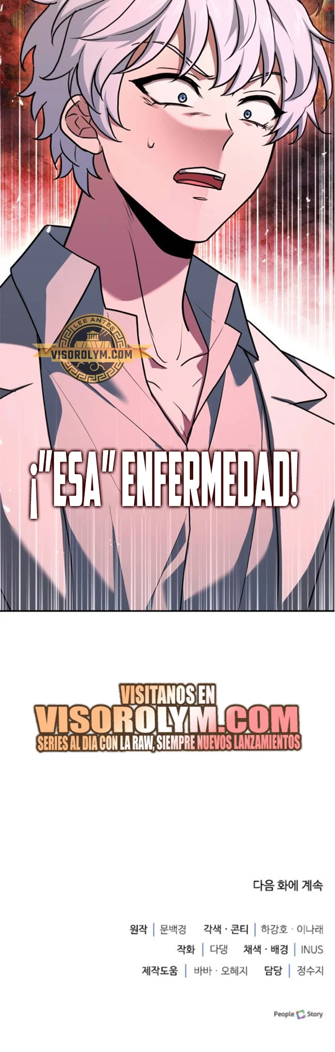El príncipe heredero que vende medicina - Capítulo 19 - Página 73 - LectorTMOo