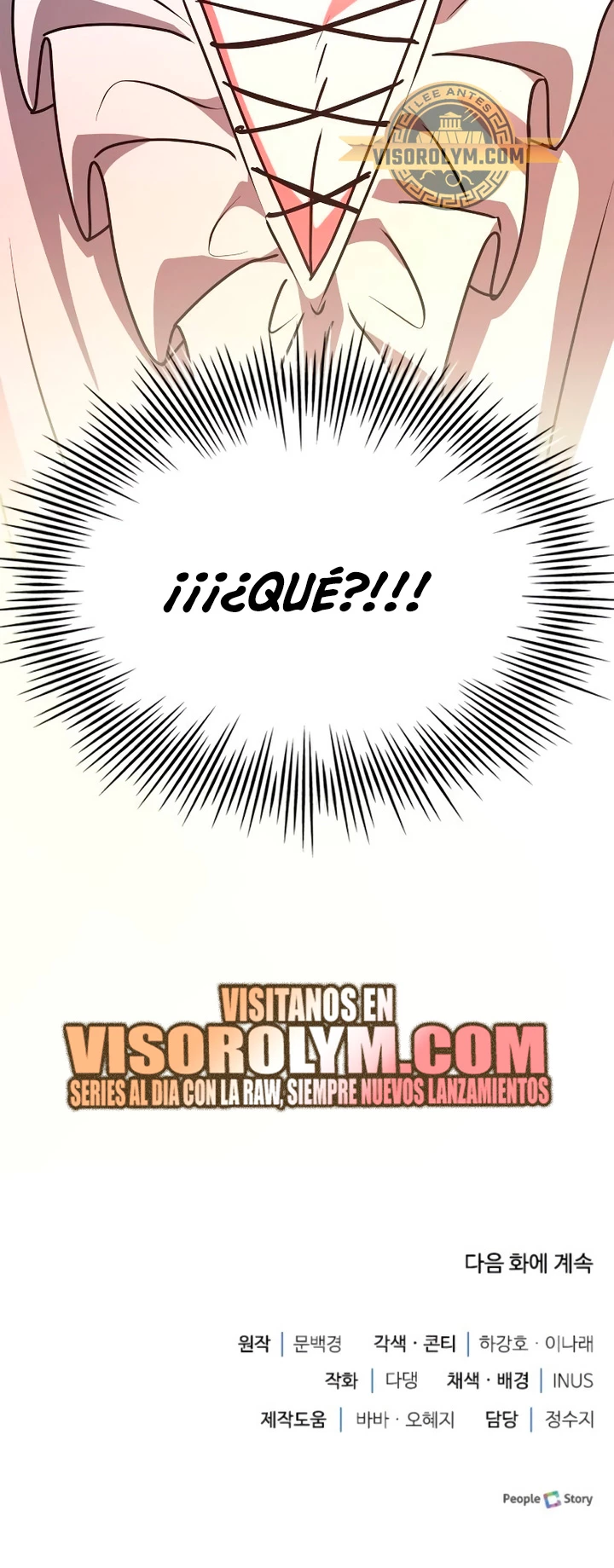 El príncipe heredero que vende medicina - Capítulo 26 - Página 76 - LectorTMOo