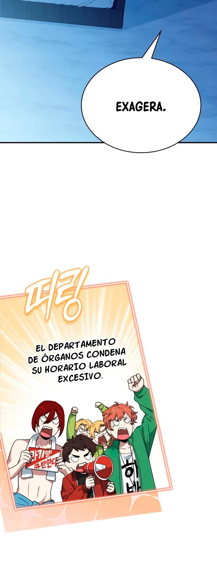 El príncipe heredero que vende medicina - Capítulo 32 - Página 71 - LectorTMOo