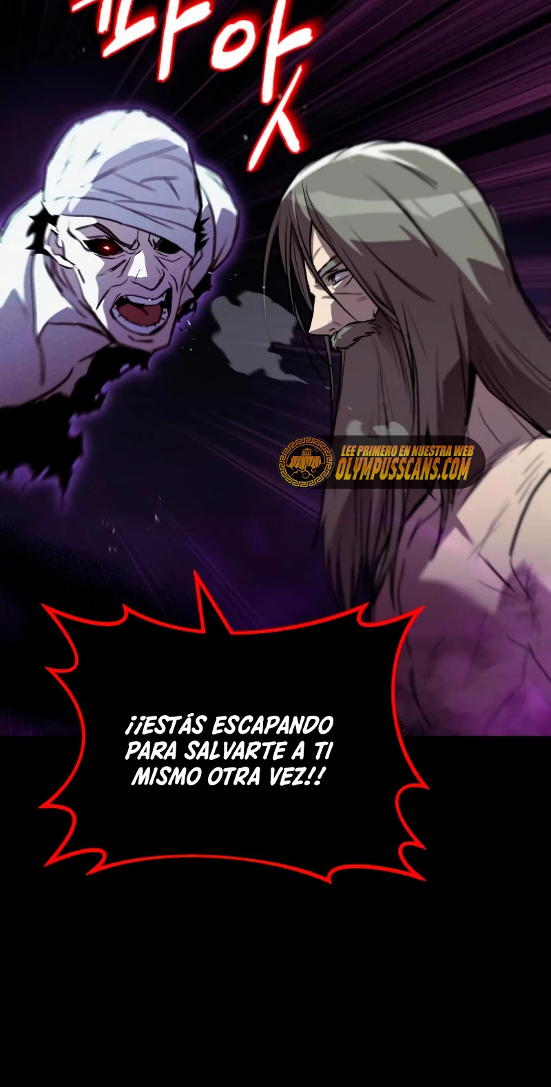 El principe perezoso se convierte en un genio - Capítulo 84 - Página 24 - LectorTMOo
