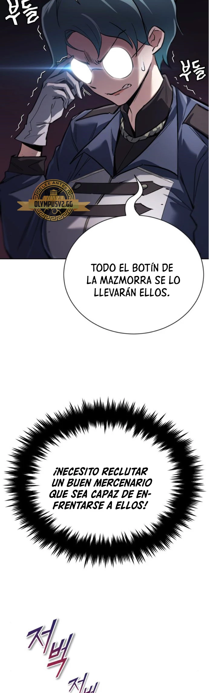 El principe perezoso se convierte en un genio - Capítulo 88 - Página 16 - LectorTMOo
