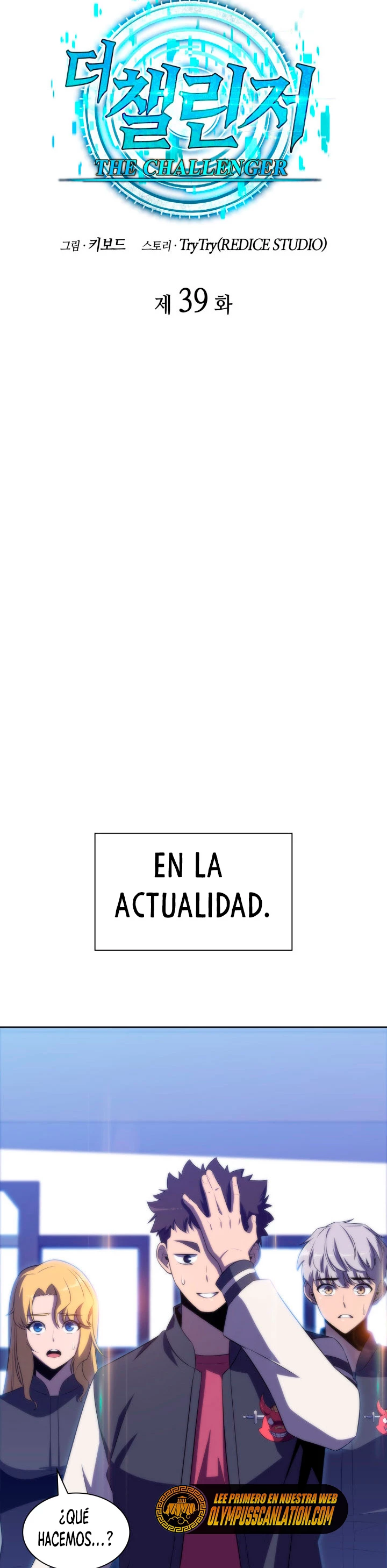 El Retador - Capítulo 39 - Página 18 - LectorTMOo