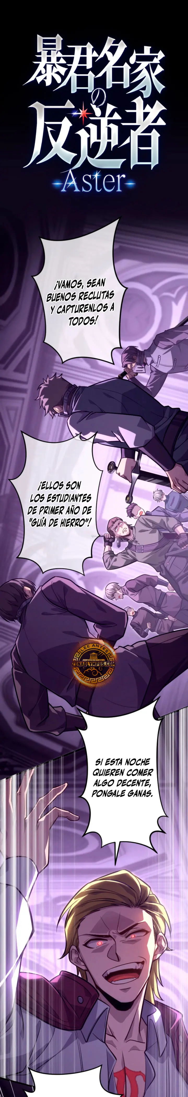 El Rebelde de la Noble Familia Tiránica - Capítulo 21 - Página 1 - LectorTMOo