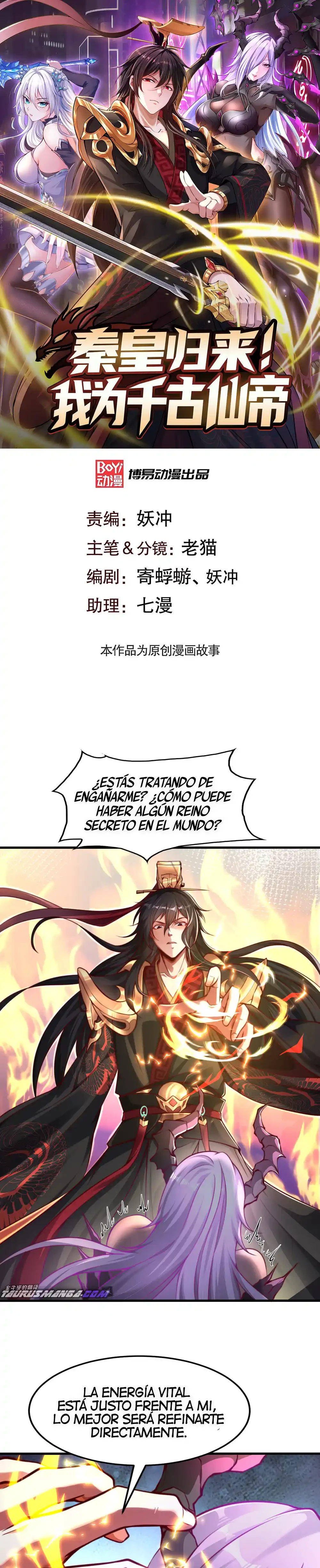 ¡El Regreso Del Emperador Inmortal Qin! - Capítulo 3 - Página 1 - LectorTMOo