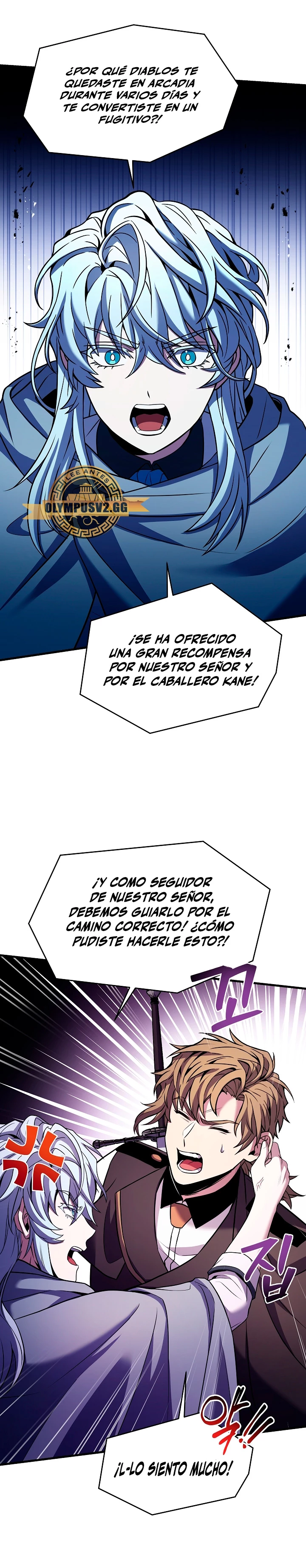 El Regreso del Ranker mas Grande de la Historia - Capítulo 111 - Página 16 - LectorTMOo