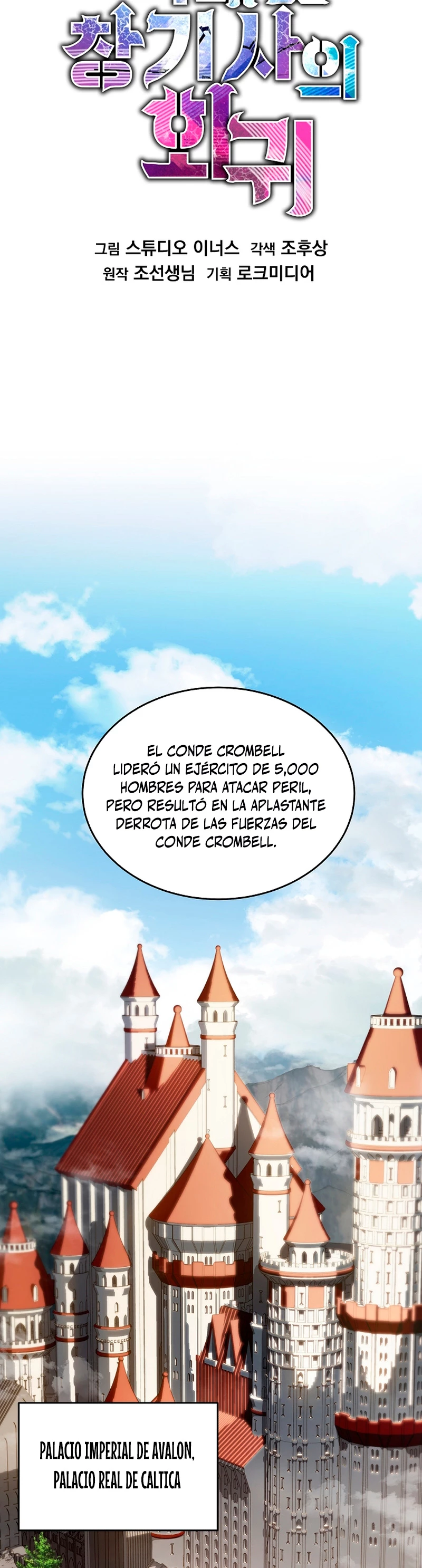 El Regreso del Ranker mas Grande de la Historia - Capítulo 86 - Página 14 - LectorTMOo