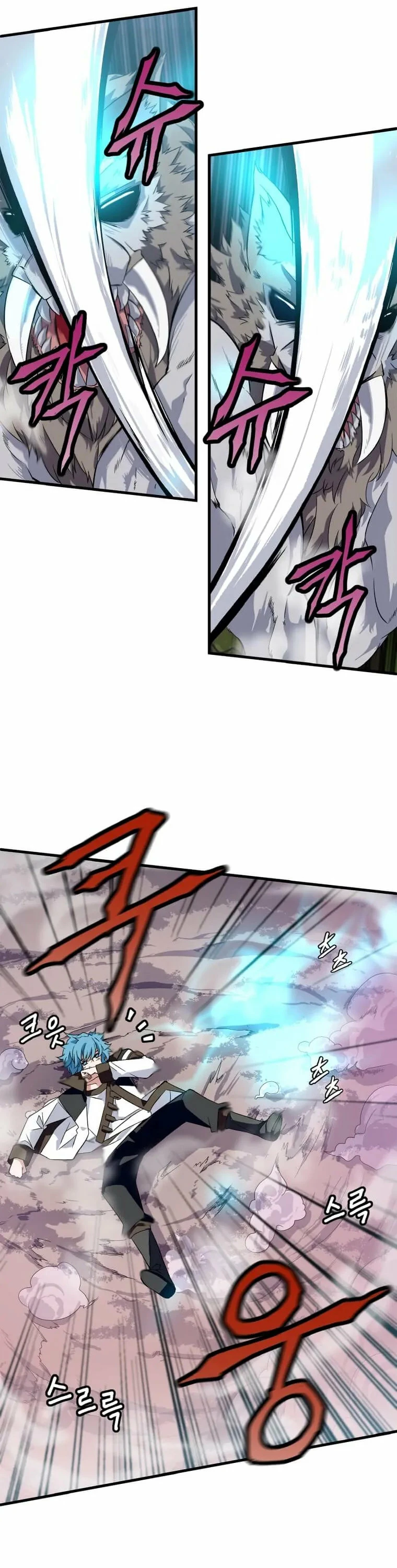 El Regreso del Señor Elemental capítulo 1 página 17