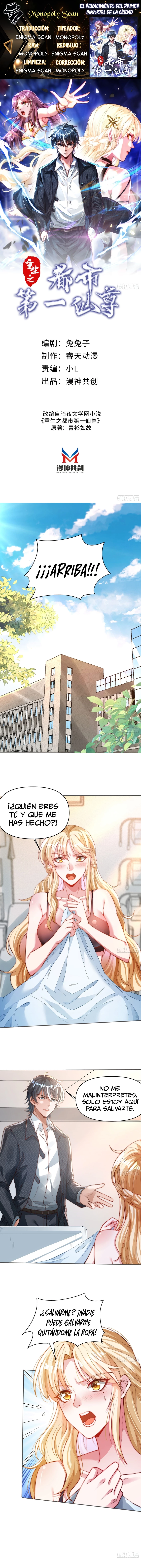 El renacimiento del primer inmortal de la ciudad - Capítulo 3 - Página 1 - LectorTMOo