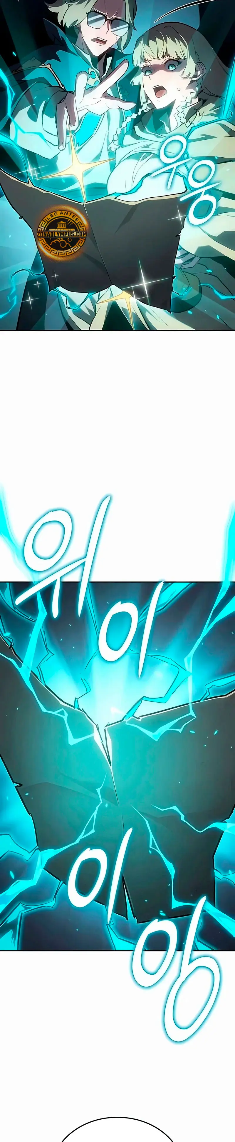 El Señor de Hielo - Capítulo 48 - Página 13 - LectorTMOo