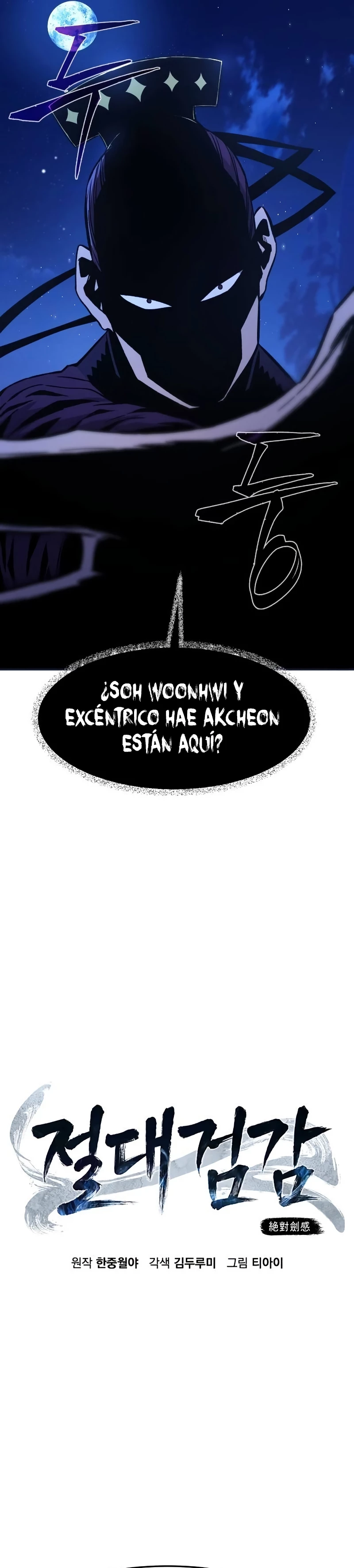 El Sentido Absoluto de las Espadas - Capítulo 102 - Página 5 - LectorTMOo