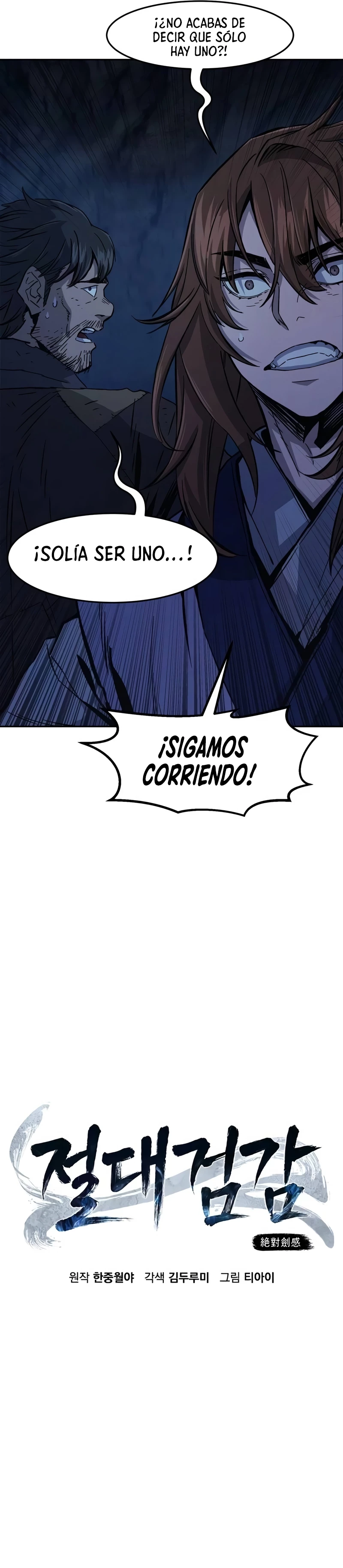 El Sentido Absoluto de las Espadas - Capítulo 109 - Página 11 - LectorTMOo