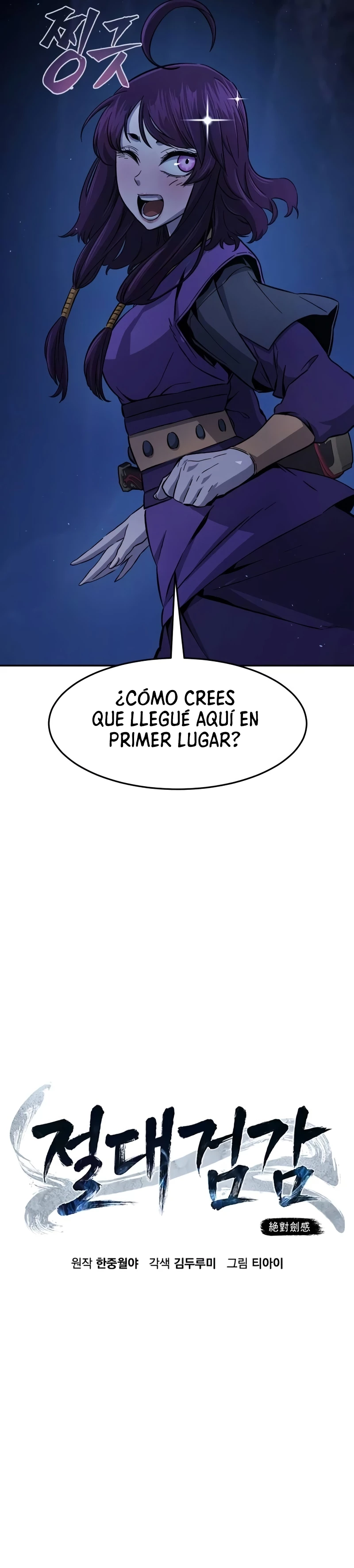 El Sentido Absoluto de las Espadas - Capítulo 113 - Página 6 - LectorTMOo