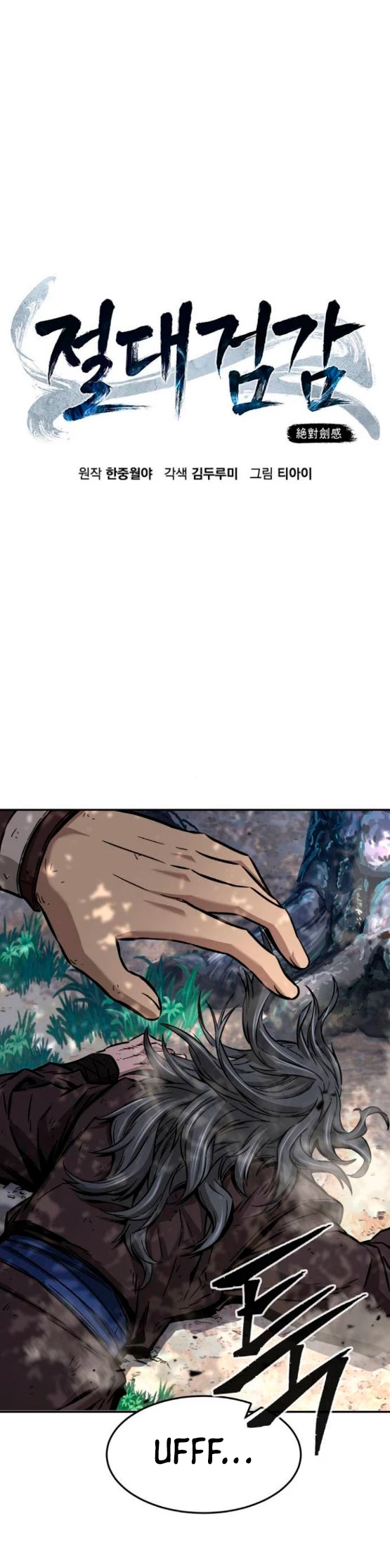 El Sentido Absoluto de las Espadas - Capítulo 14 - Página 43 - LectorTMOo