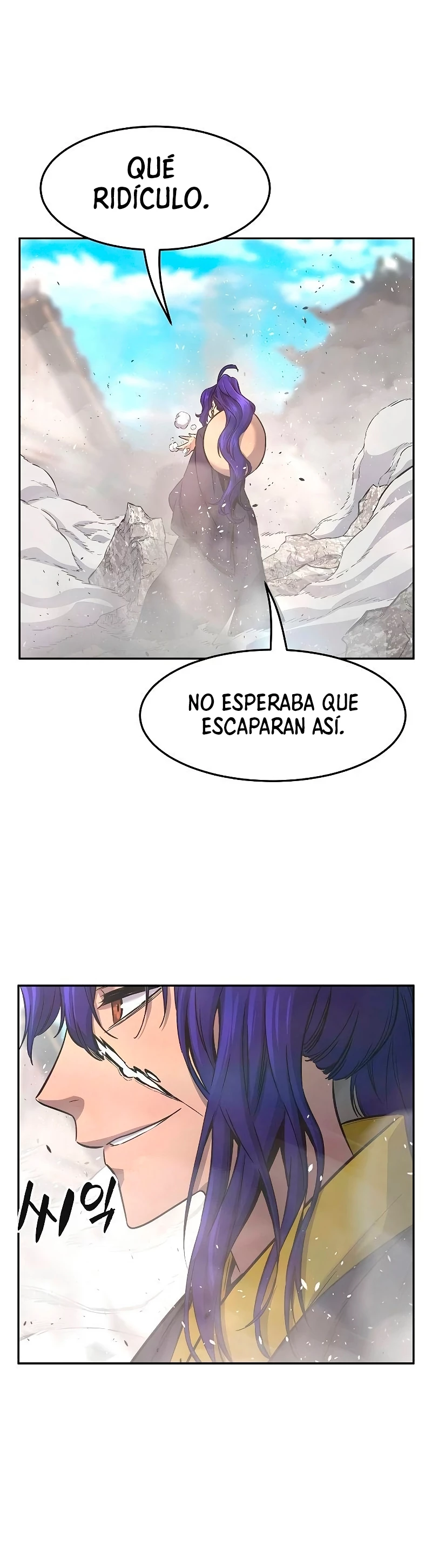 El Sentido Absoluto de las Espadas - Capítulo 72 - Página 25 - LectorTMOo