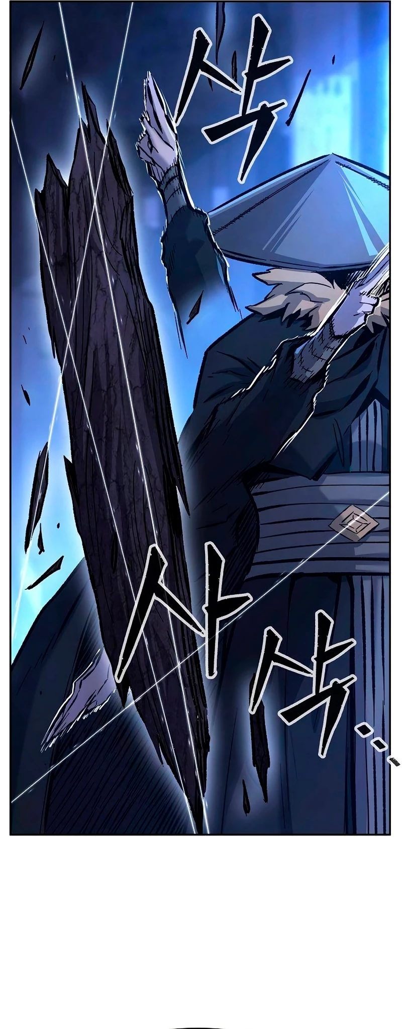 El Sentido Absoluto de las Espadas - Capítulo 78 - Página 21 - LectorTMOo