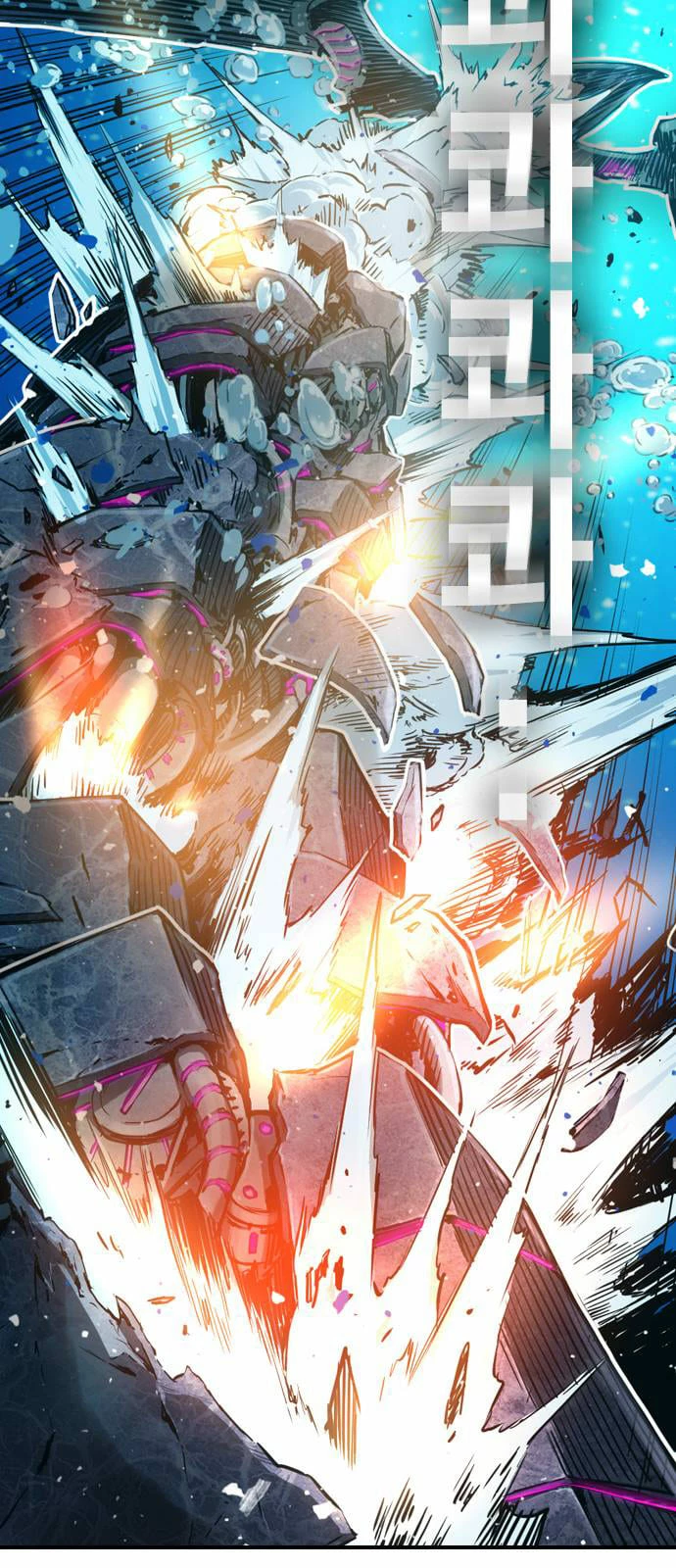 El Titan del Pacifico capítulo 4 página 58
