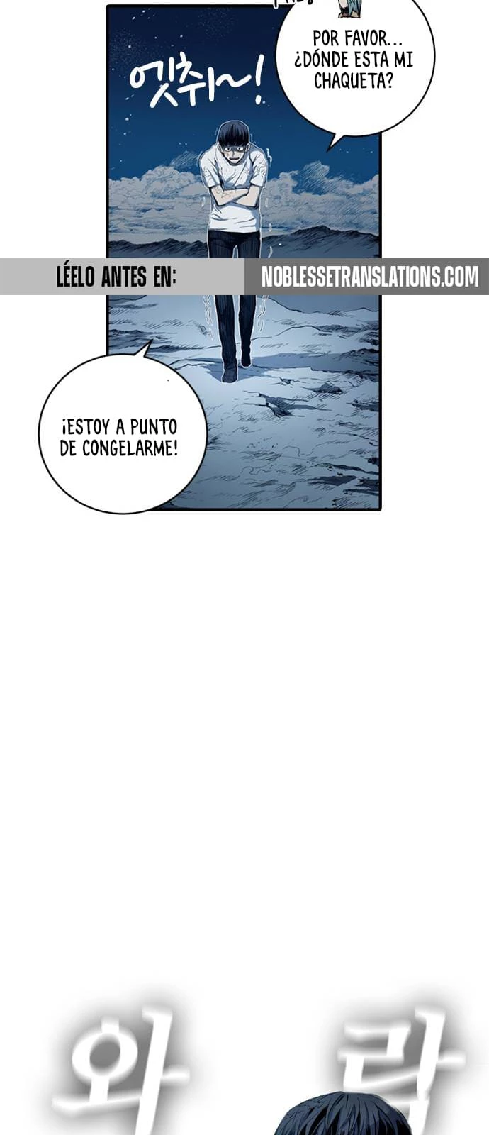 El Titan del Pacifico capítulo 4 página 87
