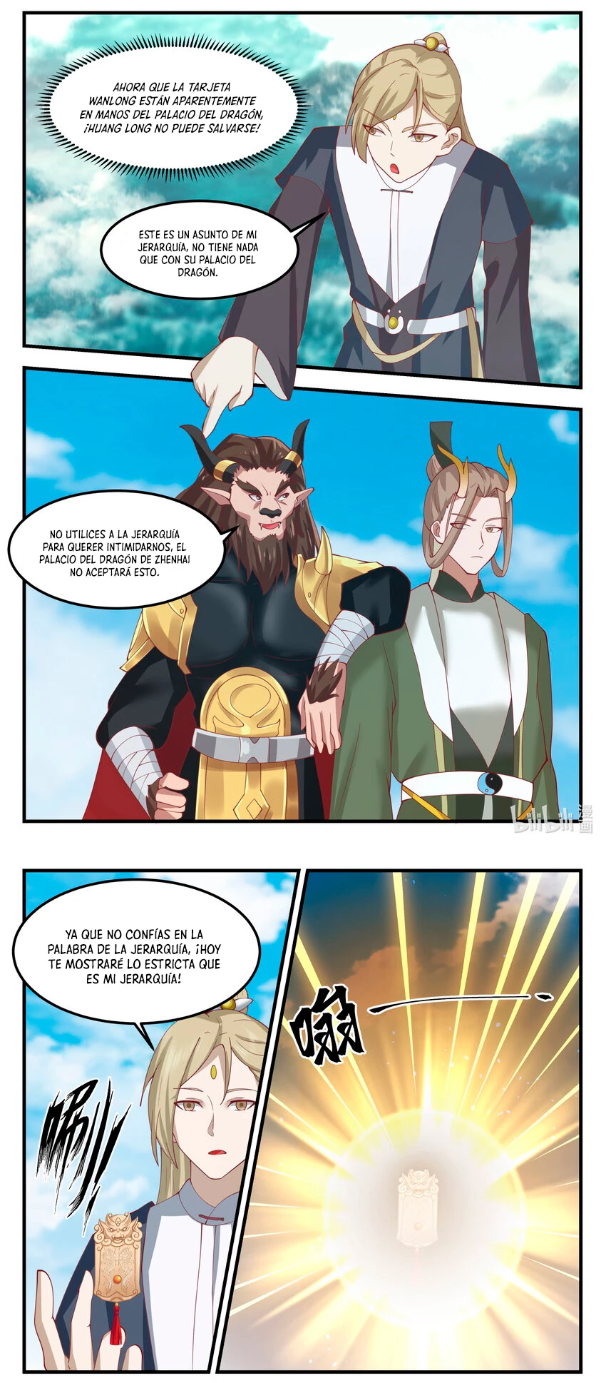 El Trono del Dragon capítulo 243 página 6