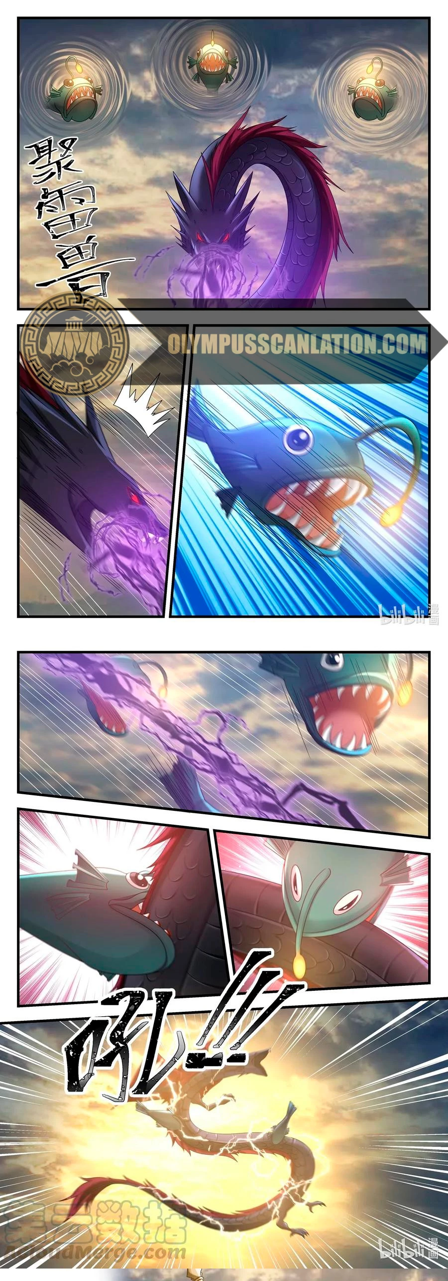 El Trono del Dragon capítulo 33 página 6