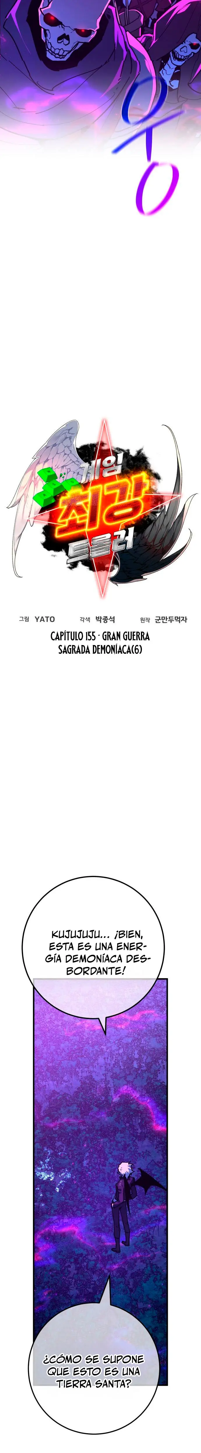 El Troll más fuerte del mundo - Capítulo 155 - Página 5 - LectorTMOo