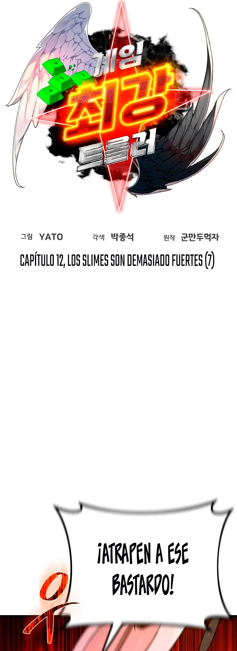 El Troll más fuerte del mundo - Capítulo 12 - Página 6 - LectorTMOo