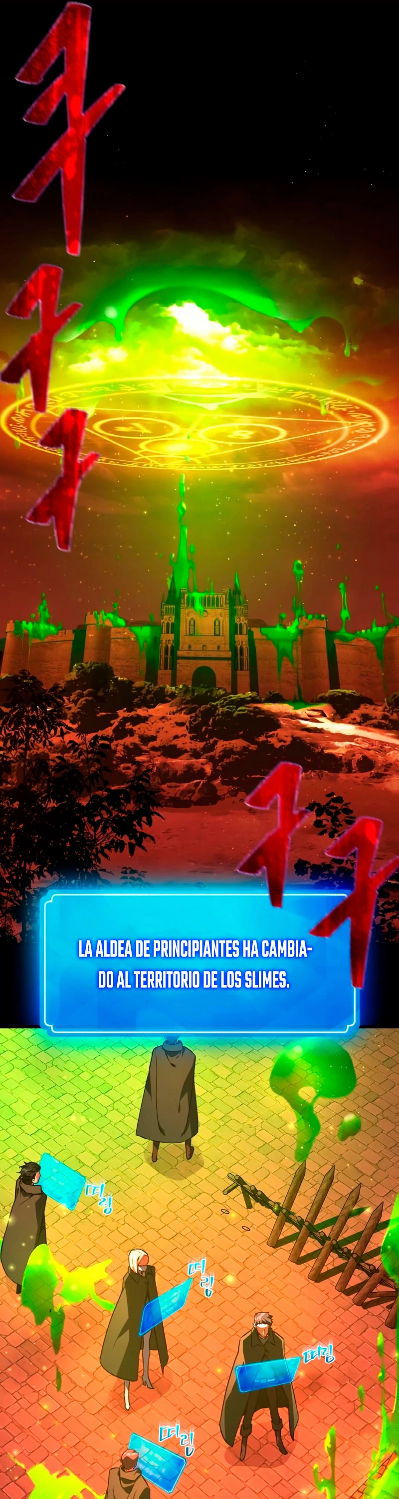 El Troll más fuerte del mundo - Capítulo 12 - Página 26 - LectorTMOo