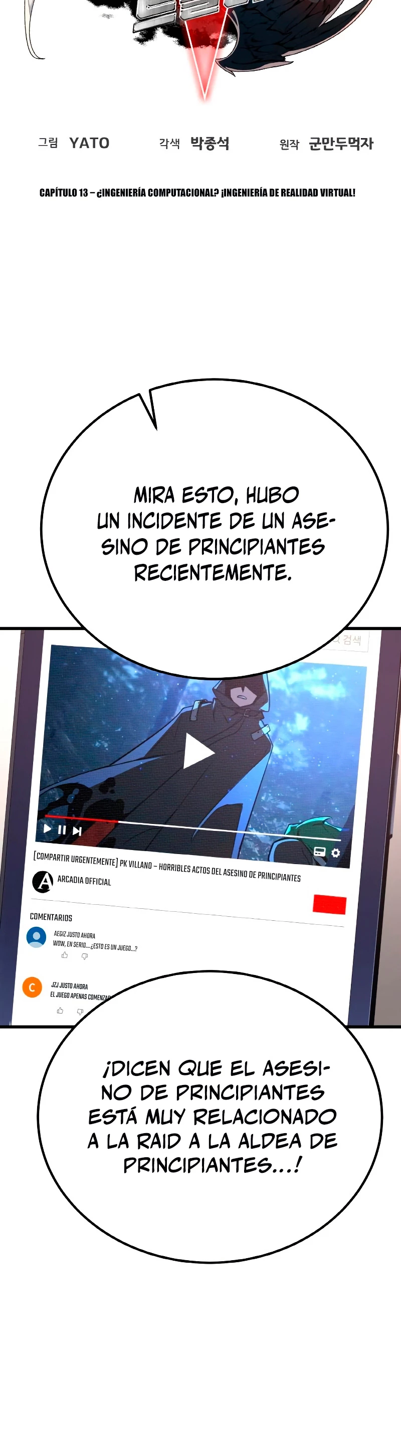 El Troll más fuerte del mundo - Capítulo 13 - Página 11 - LectorTMOo
