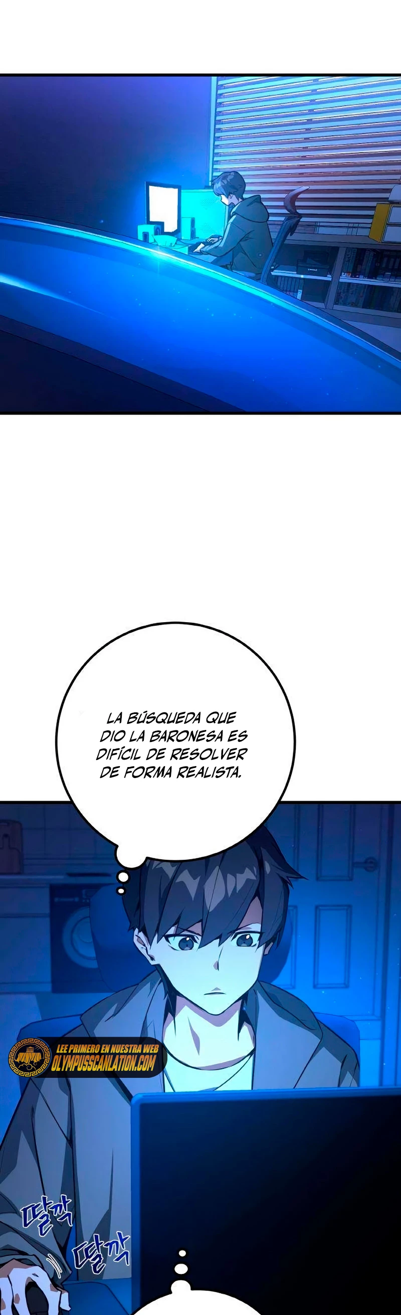 El Troll más fuerte del mundo - Capítulo 16 - Página 15 - LectorTMOo