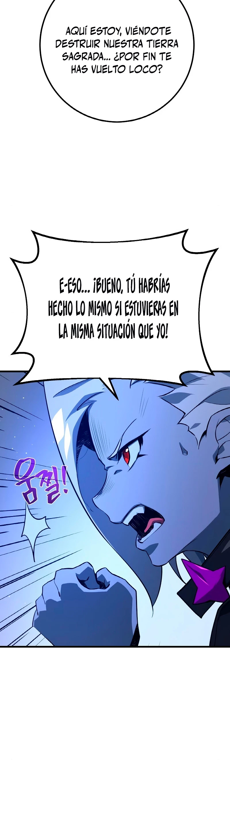 El Troll más fuerte del mundo - Capítulo 21 - Página 6 - LectorTMOo