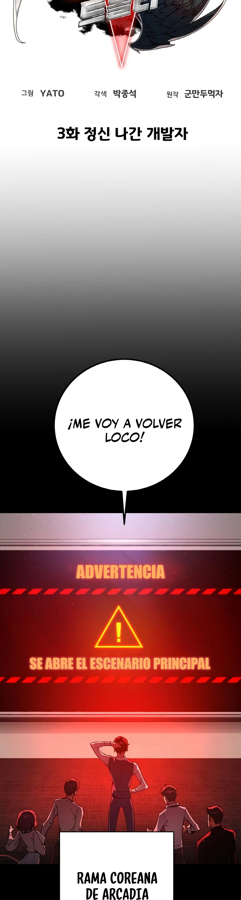 El Troll Más Fuerte Del Mundo - Capítulo 3 - Página 10 - LectorTMOo