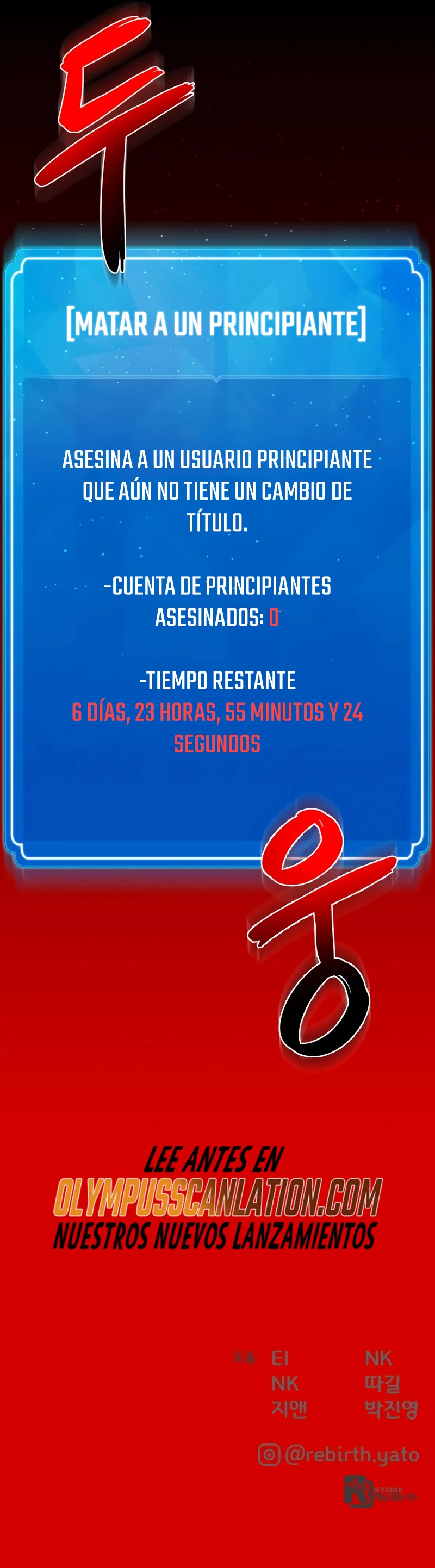 El Troll Más Fuerte Del Mundo - Capítulo 3 - Página 53 - LectorTMOo