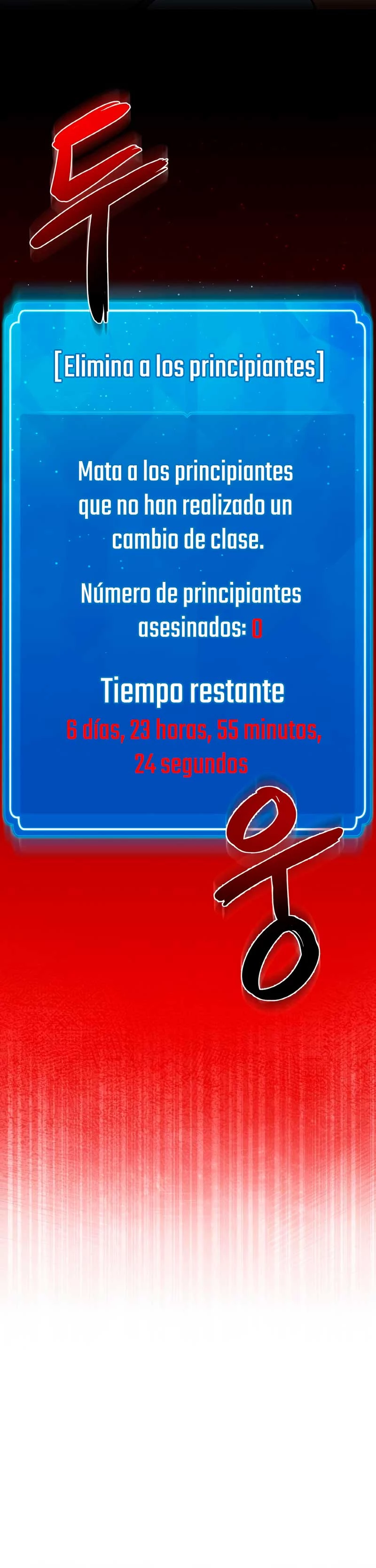 El Troll más fuerte del mundo - Capítulo 4 - Página 17 - LectorTMOo