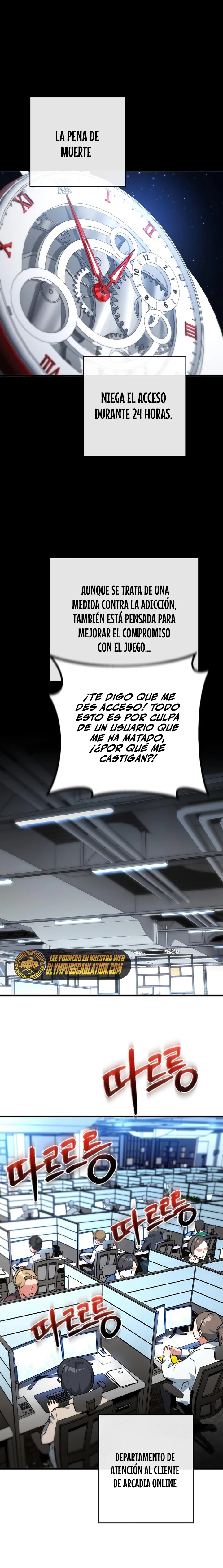 El Troll más fuerte del mundo - Capítulo 5 - Página 12 - LectorTMOo
