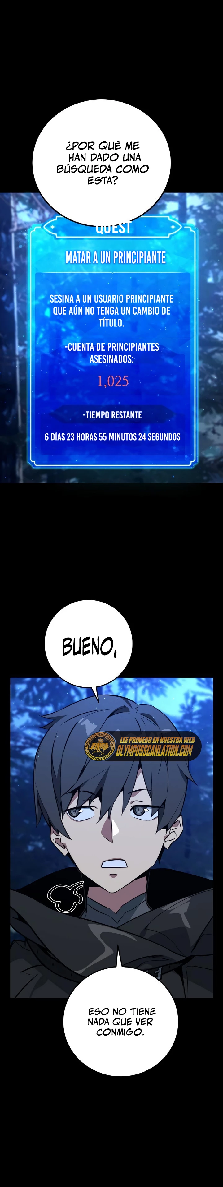 El Troll más fuerte del mundo - Capítulo 5 - Página 16 - LectorTMOo