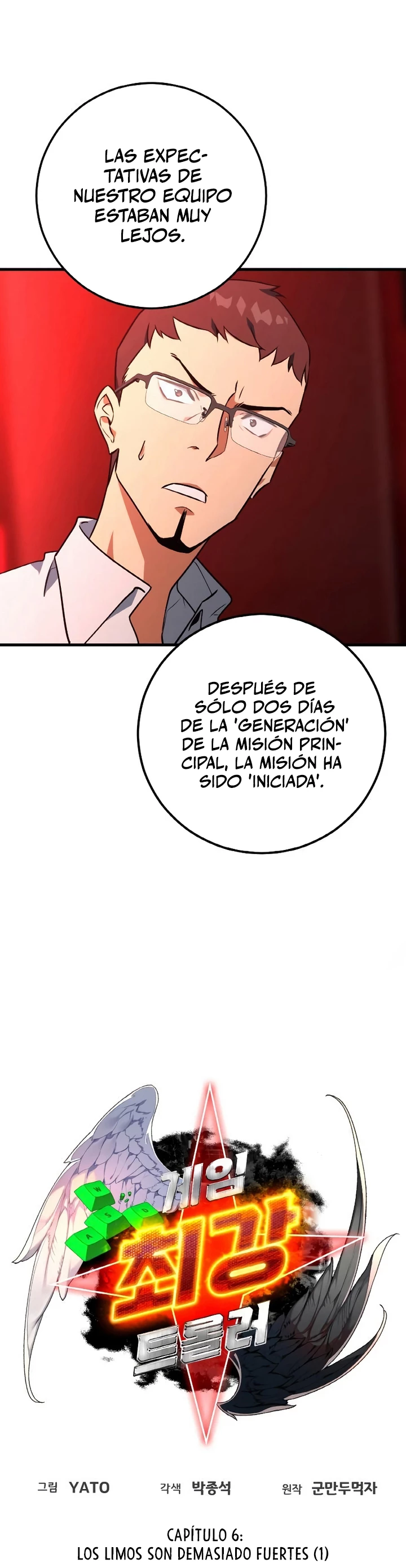 El Troll más fuerte del mundo - Capítulo 6 - Página 6 - LectorTMOo