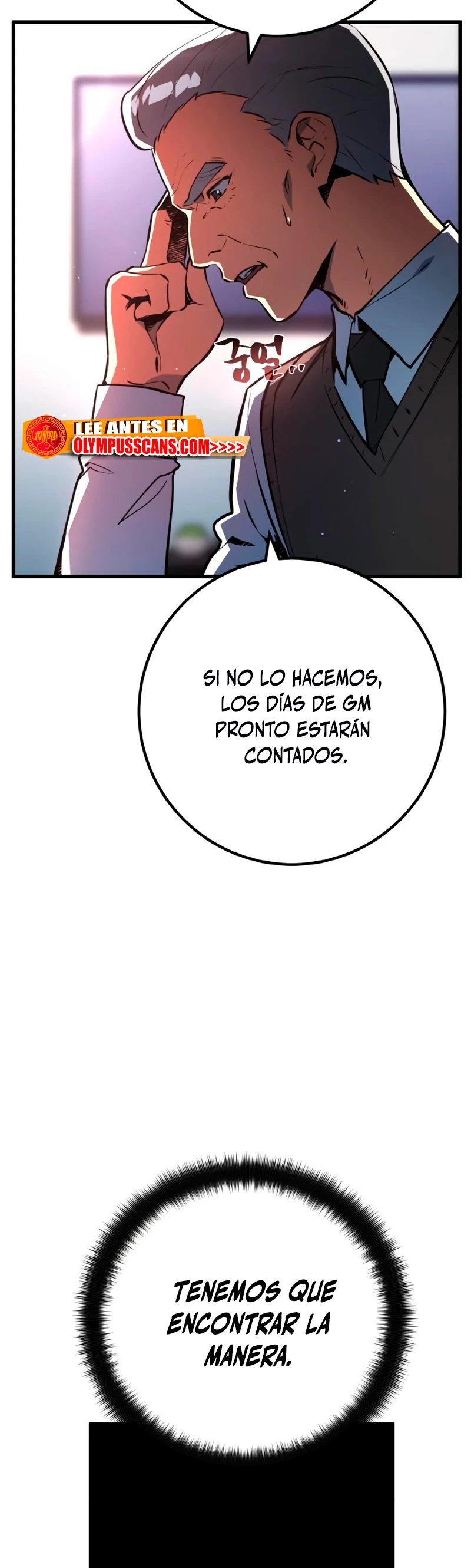 El Troll más fuerte del mundo - Capítulo 26 - Página 7 - LectorTMOo