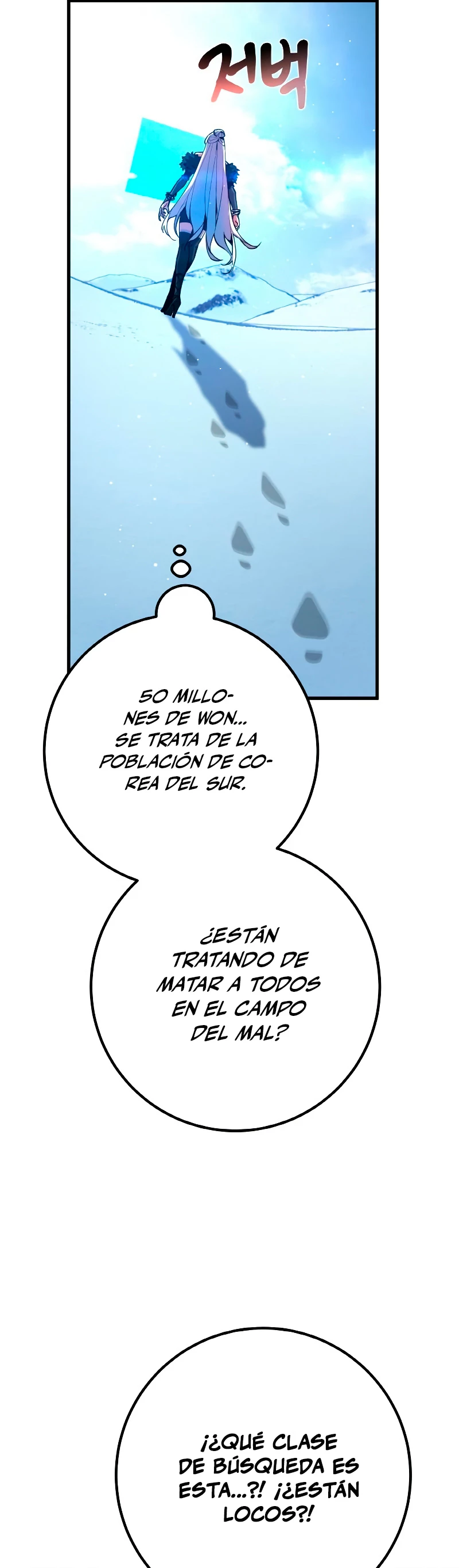 El Troll más fuerte del mundo - Capítulo 35 - Página 19 - LectorTMOo