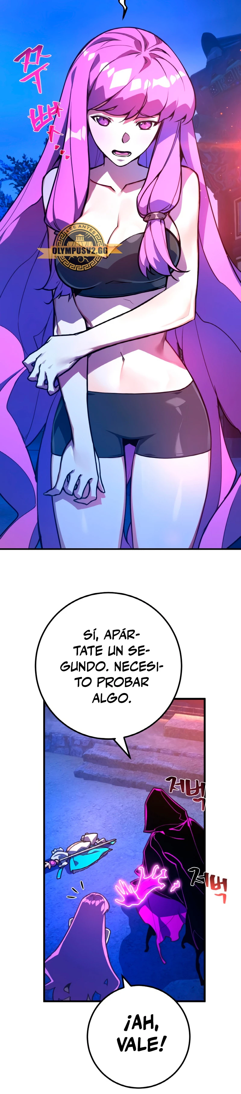 El Troll más fuerte del mundo - Capítulo 47 - Página 5 - LectorTMOo